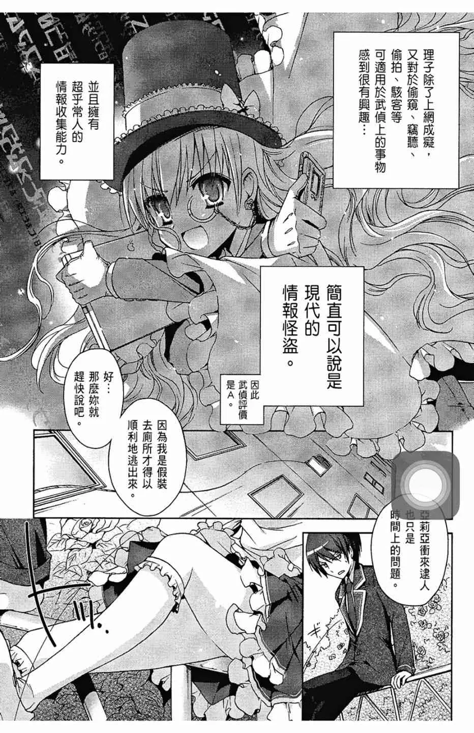 2卷 第16页