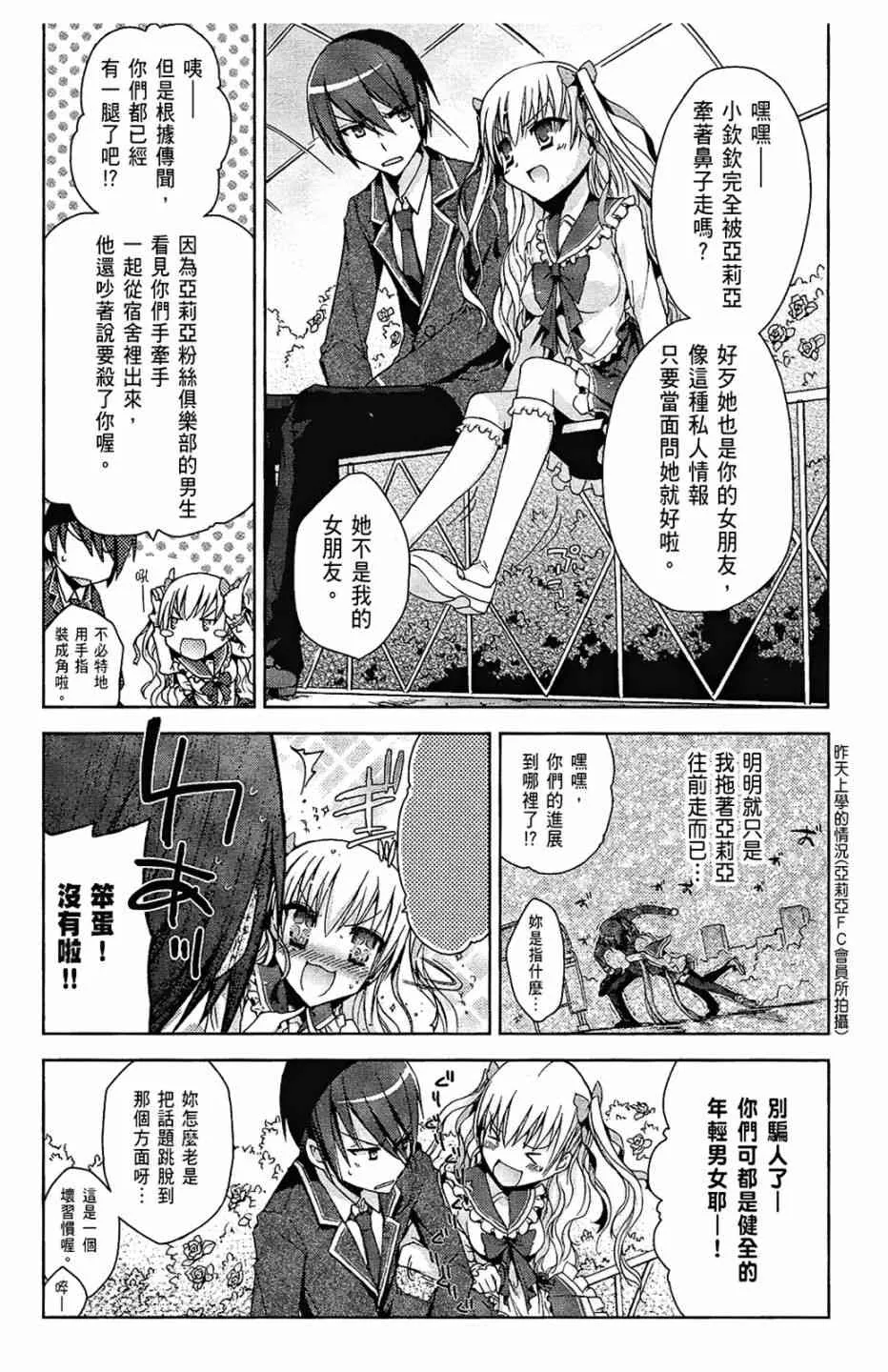 2卷 第17页