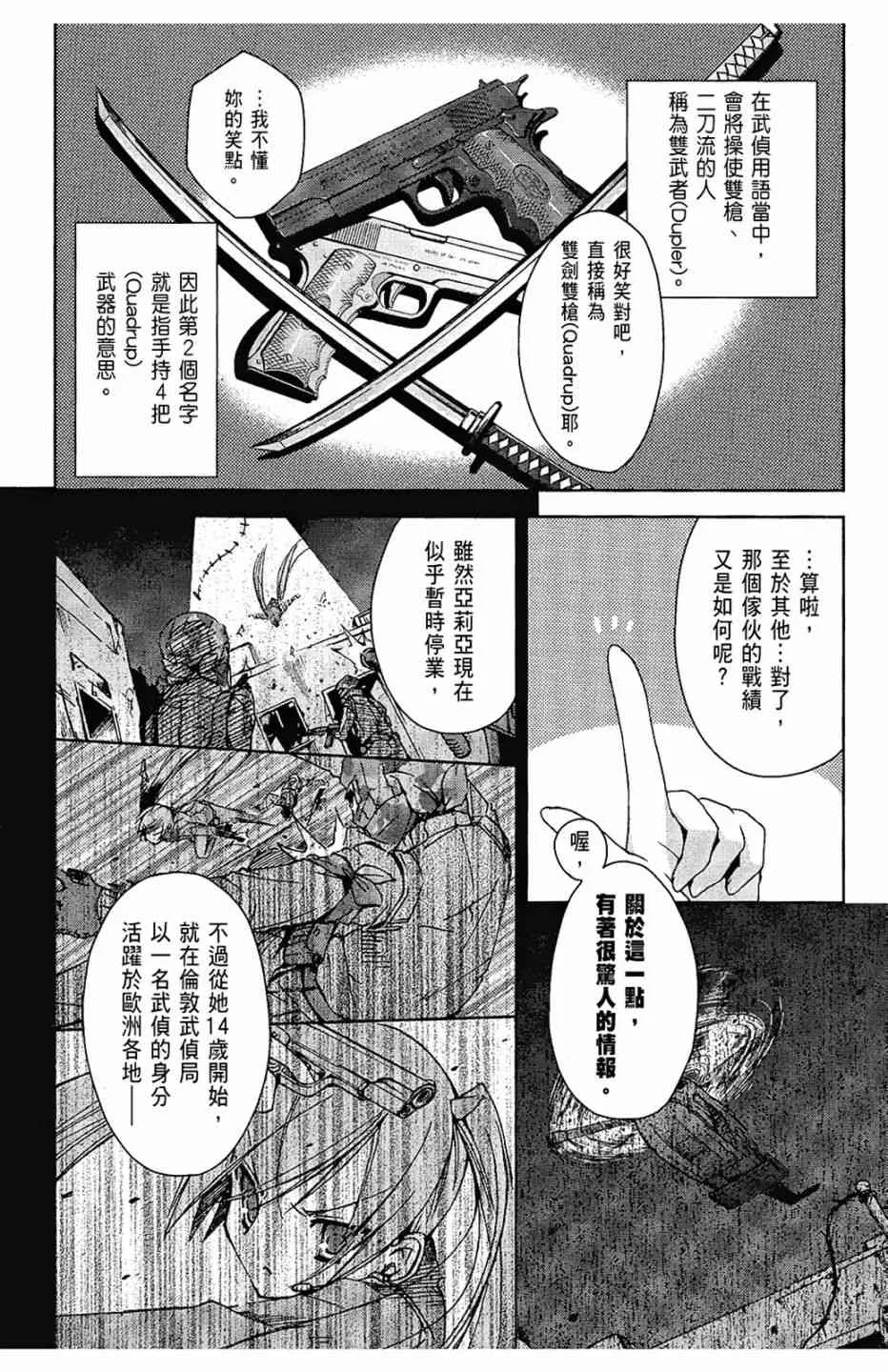 2卷 第20页
