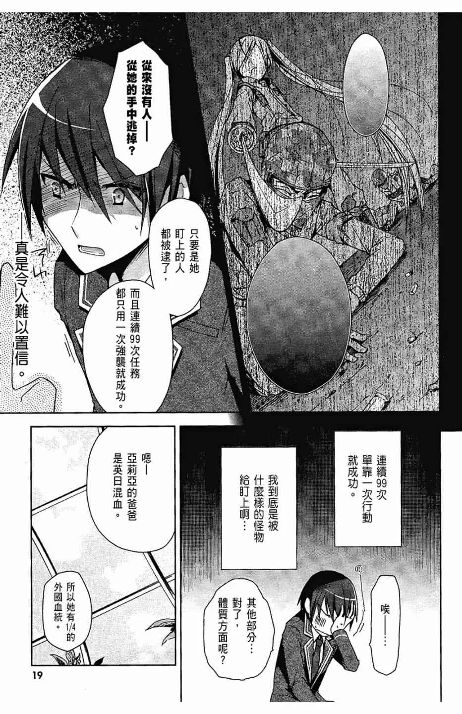 2卷 第21页