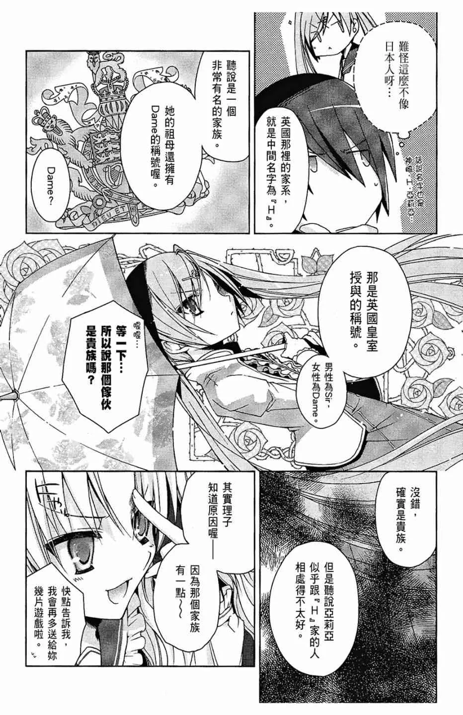 2卷 第22页