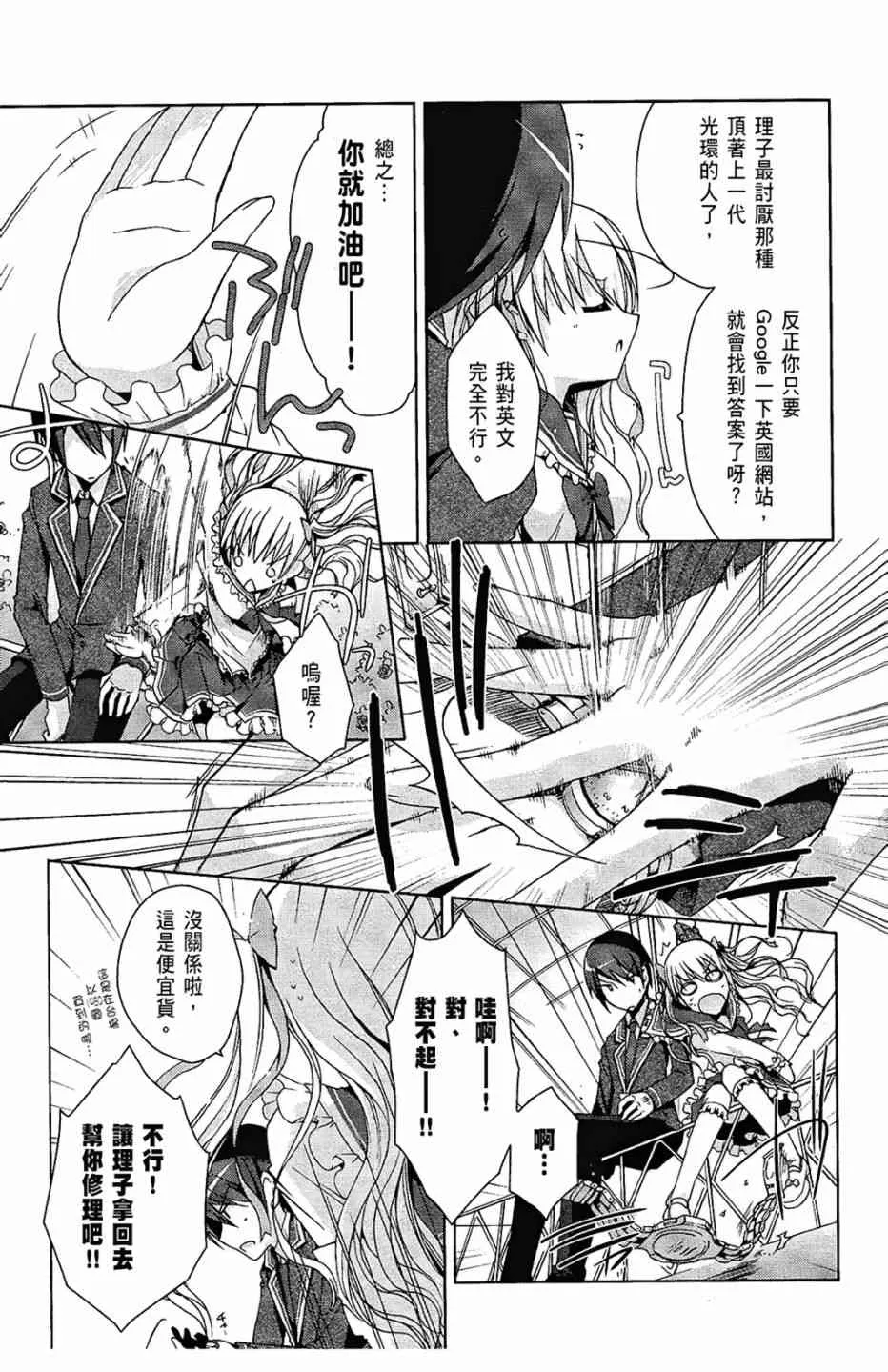 2卷 第23页