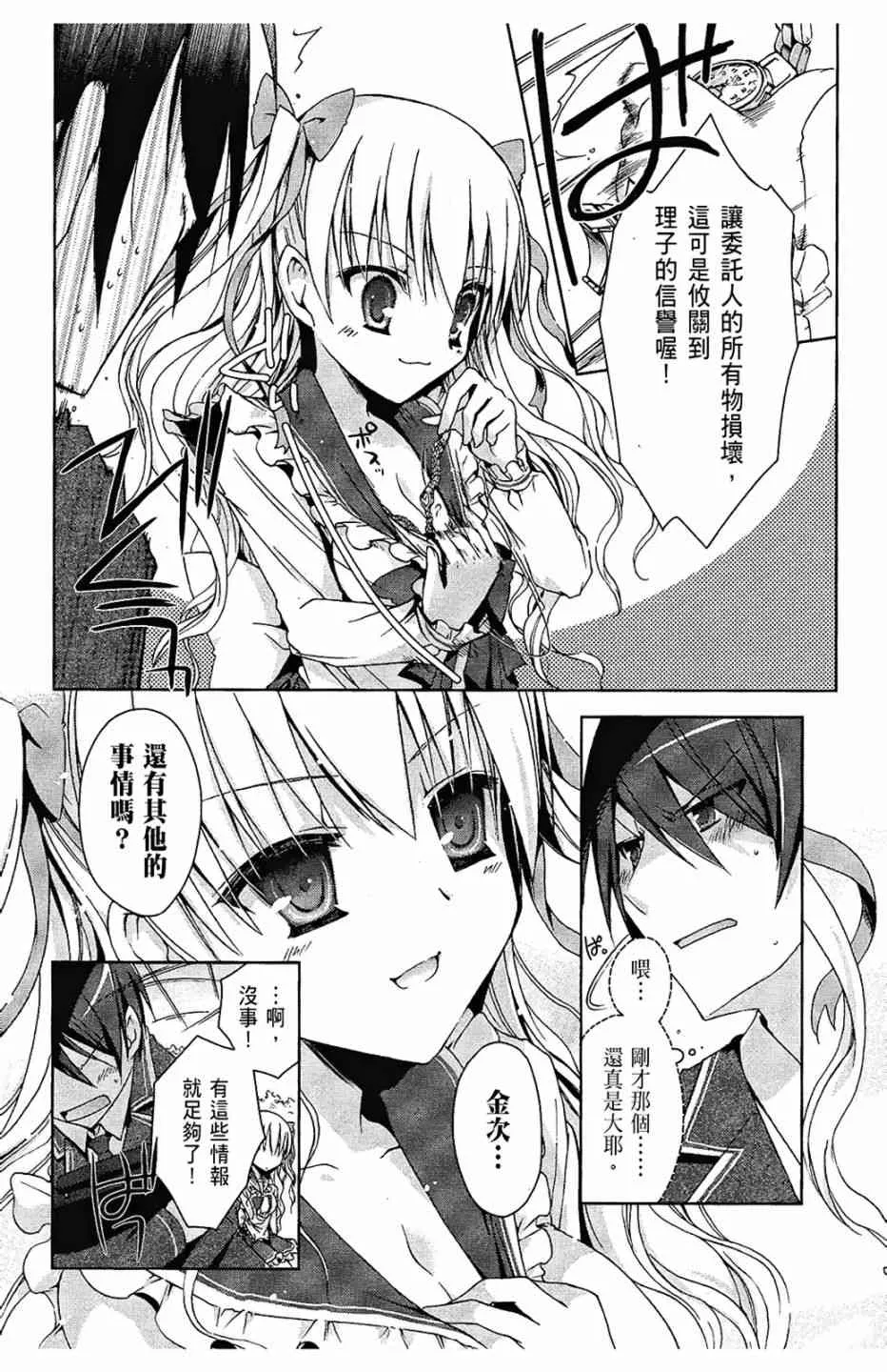 2卷 第24页