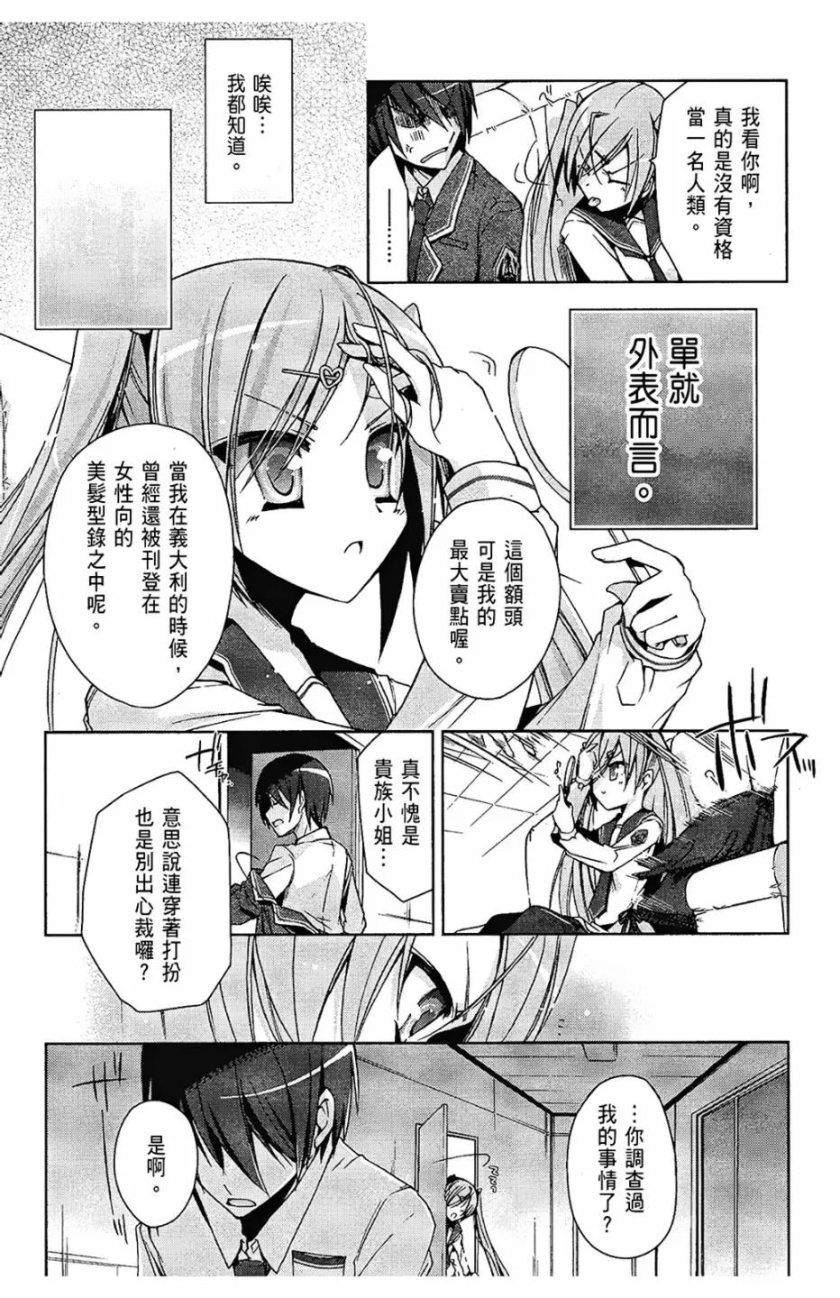 2卷 第27页