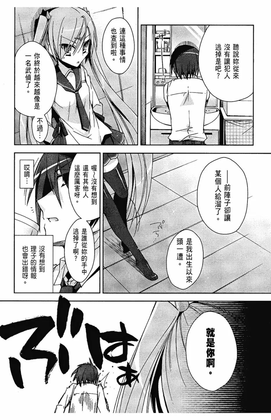 2卷 第28页