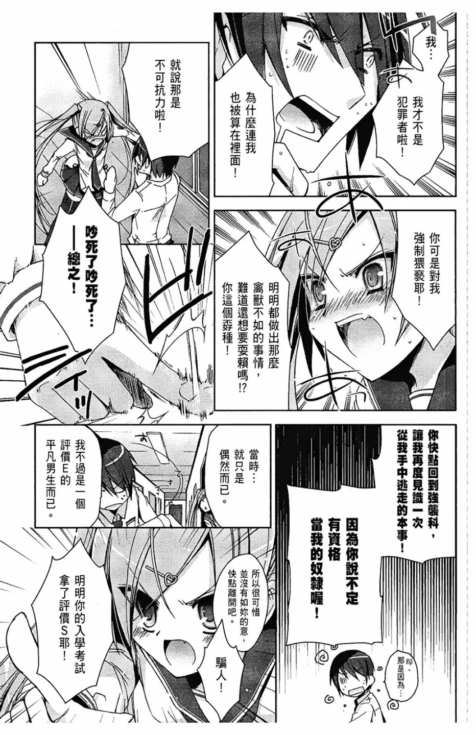 2卷 第29页