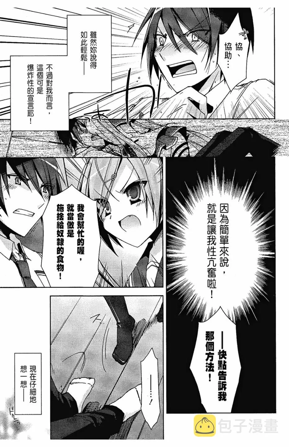 2卷 第31页