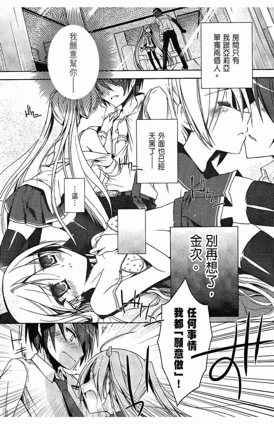 2卷 第32页