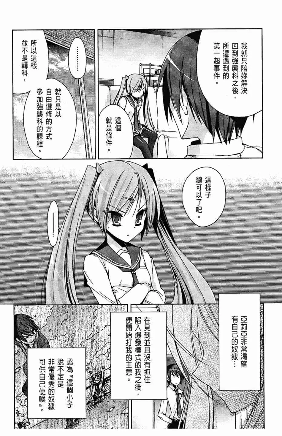2卷 第36页