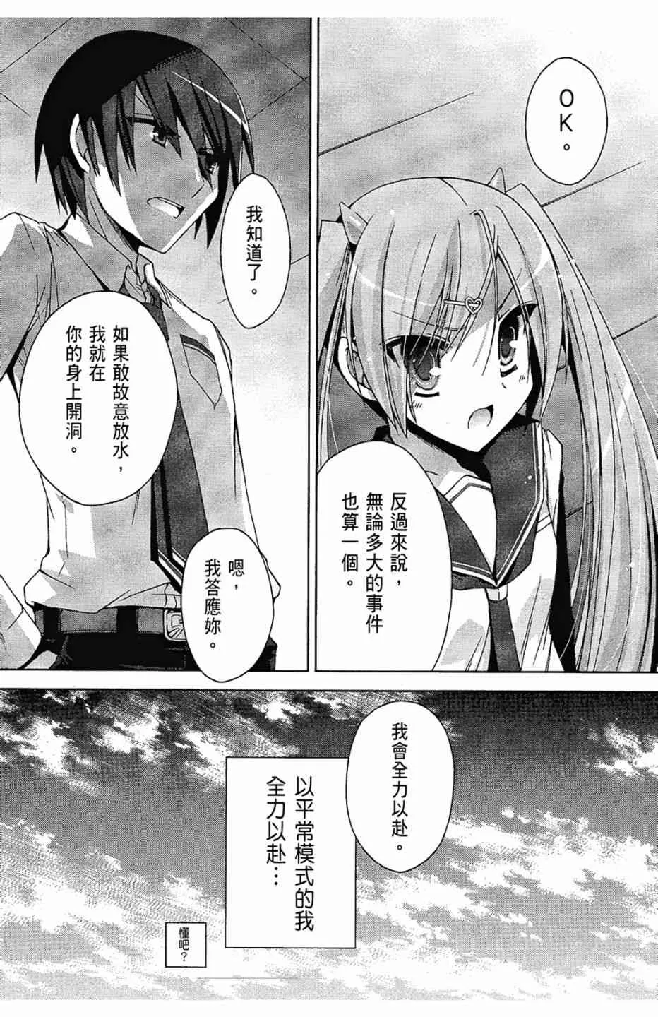 2卷 第38页