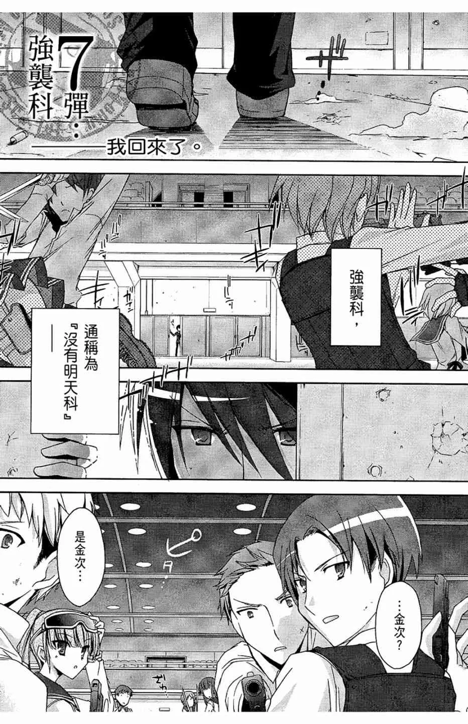 2卷 第41页