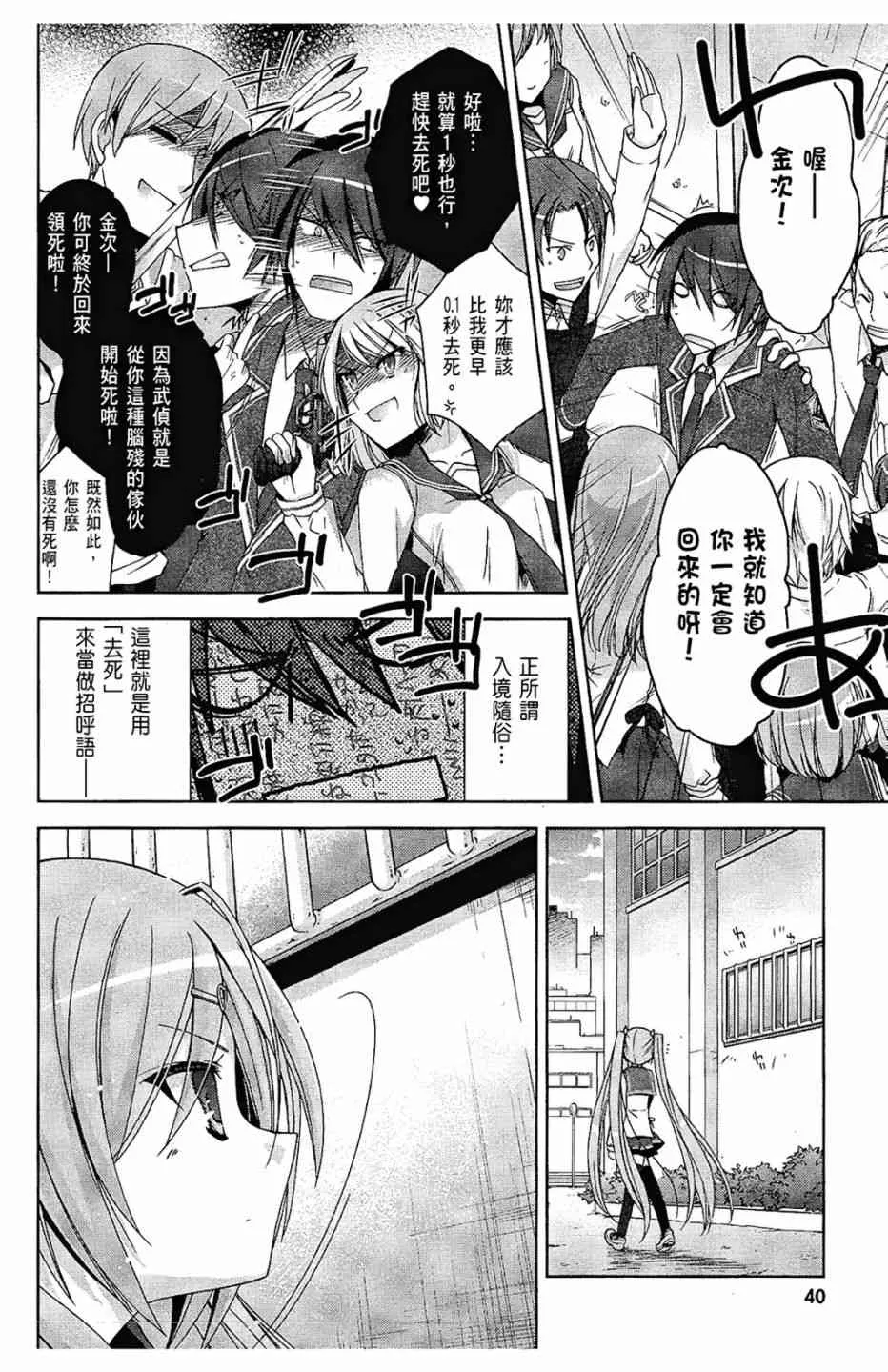 2卷 第42页