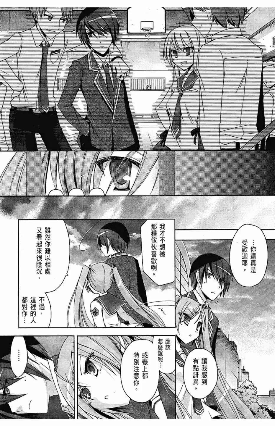 2卷 第43页