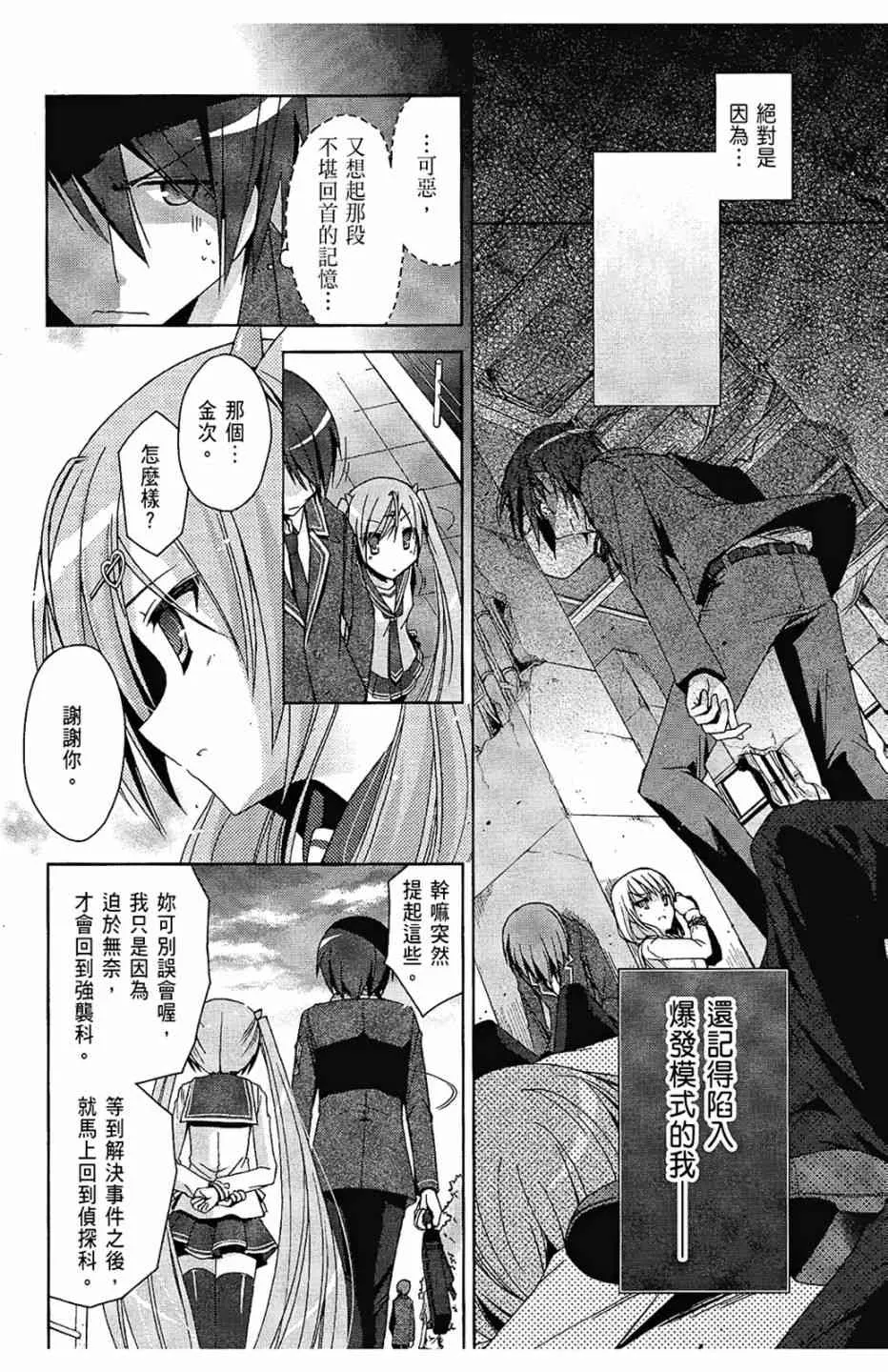 2卷 第44页