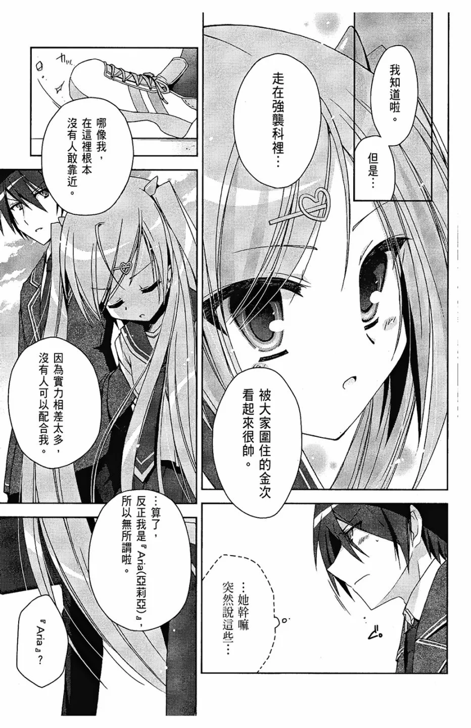 2卷 第45页