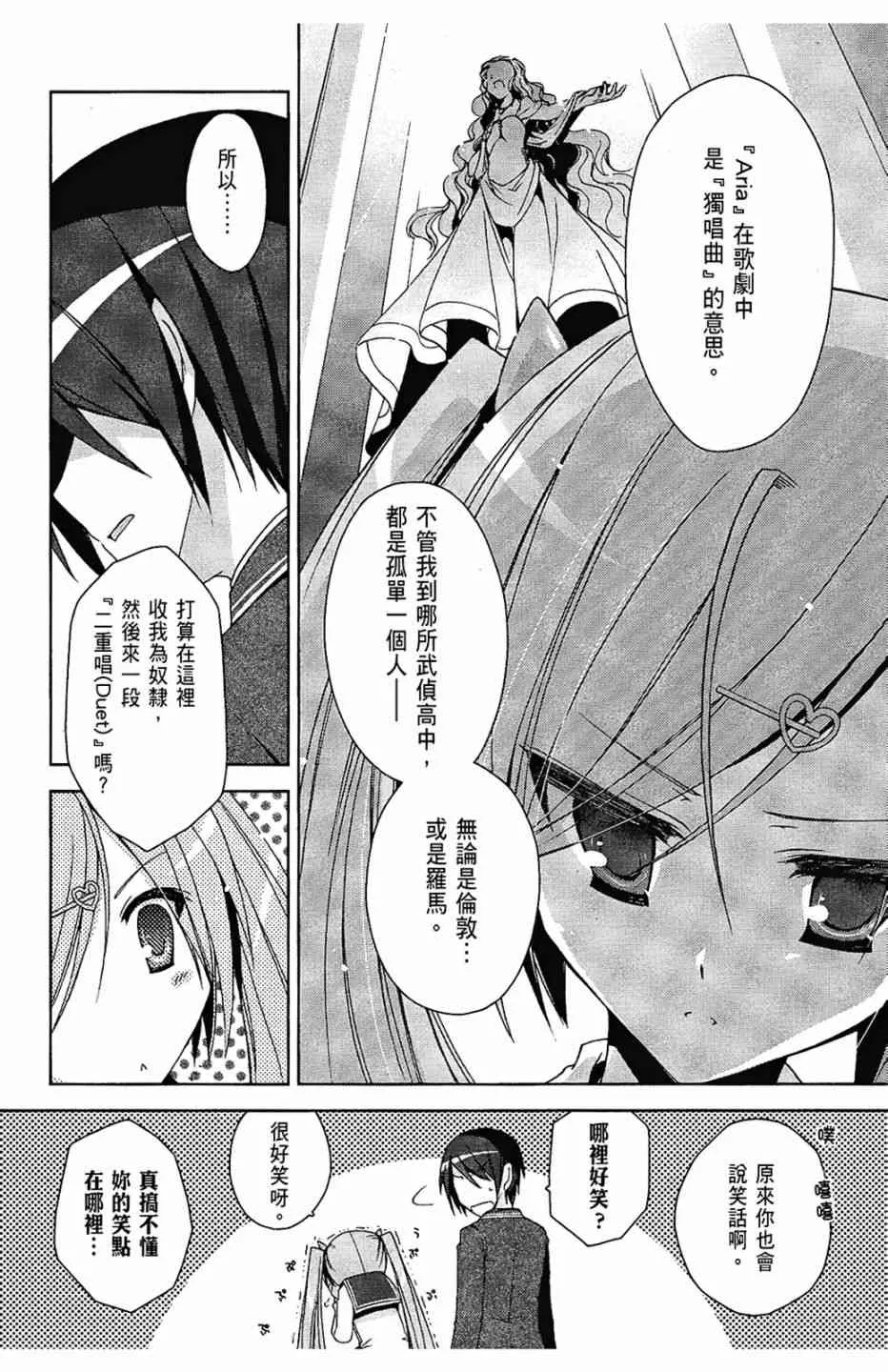 2卷 第46页