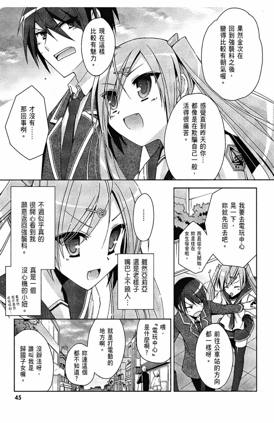 2卷 第47页