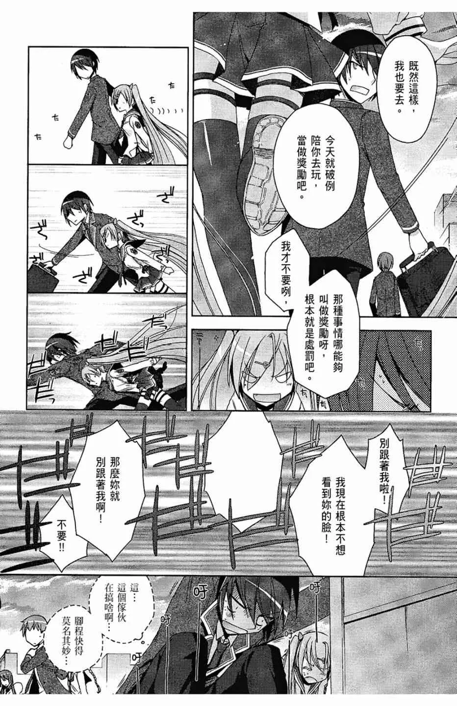 2卷 第48页