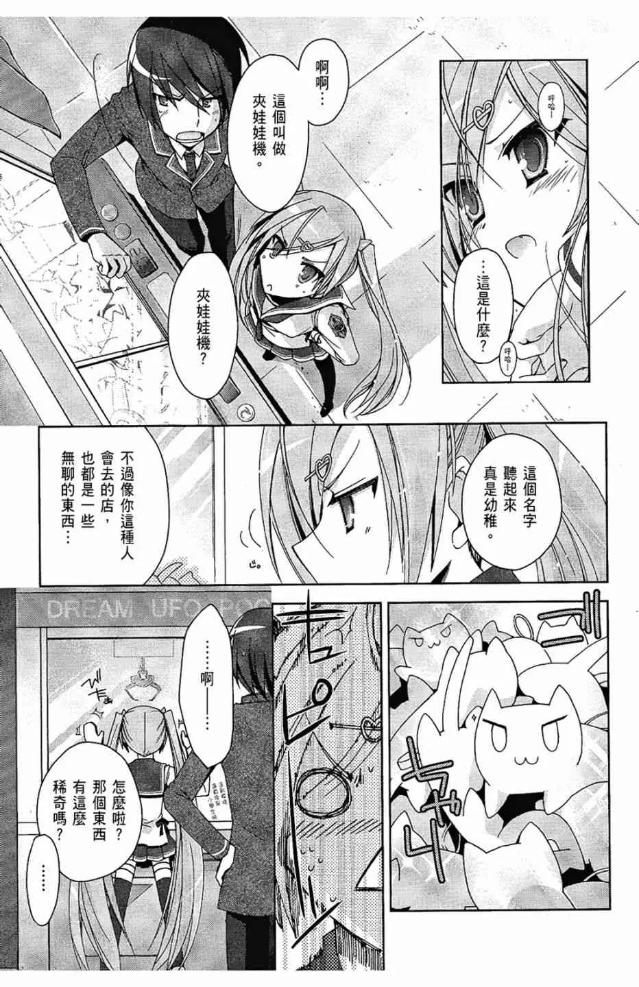 2卷 第49页