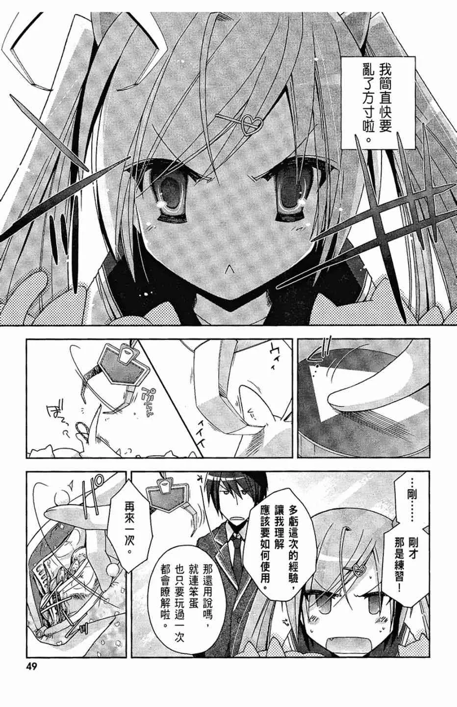 2卷 第51页