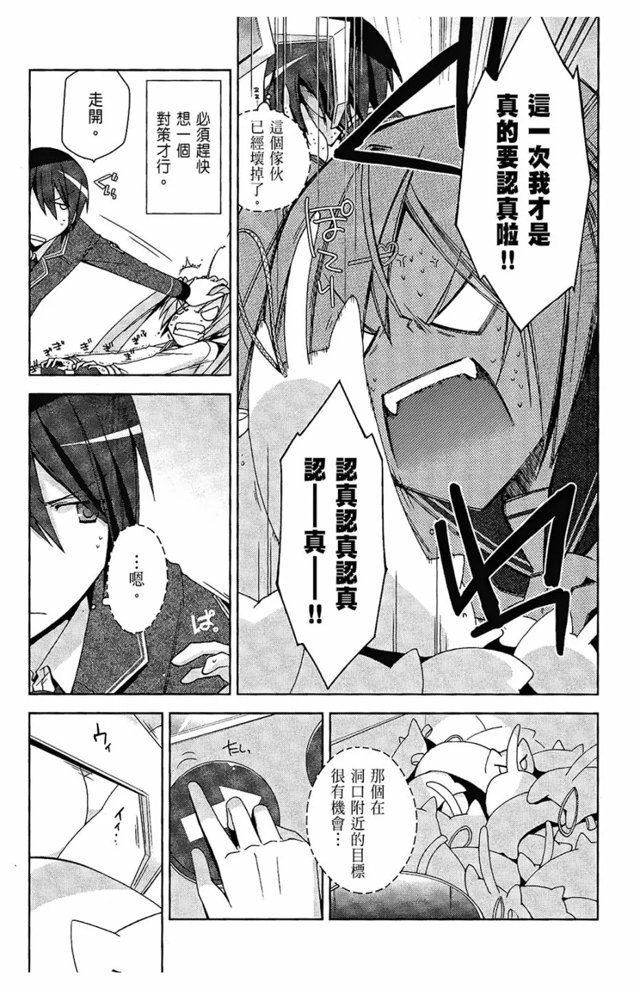 2卷 第53页