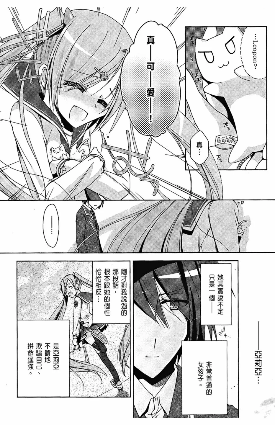 2卷 第56页