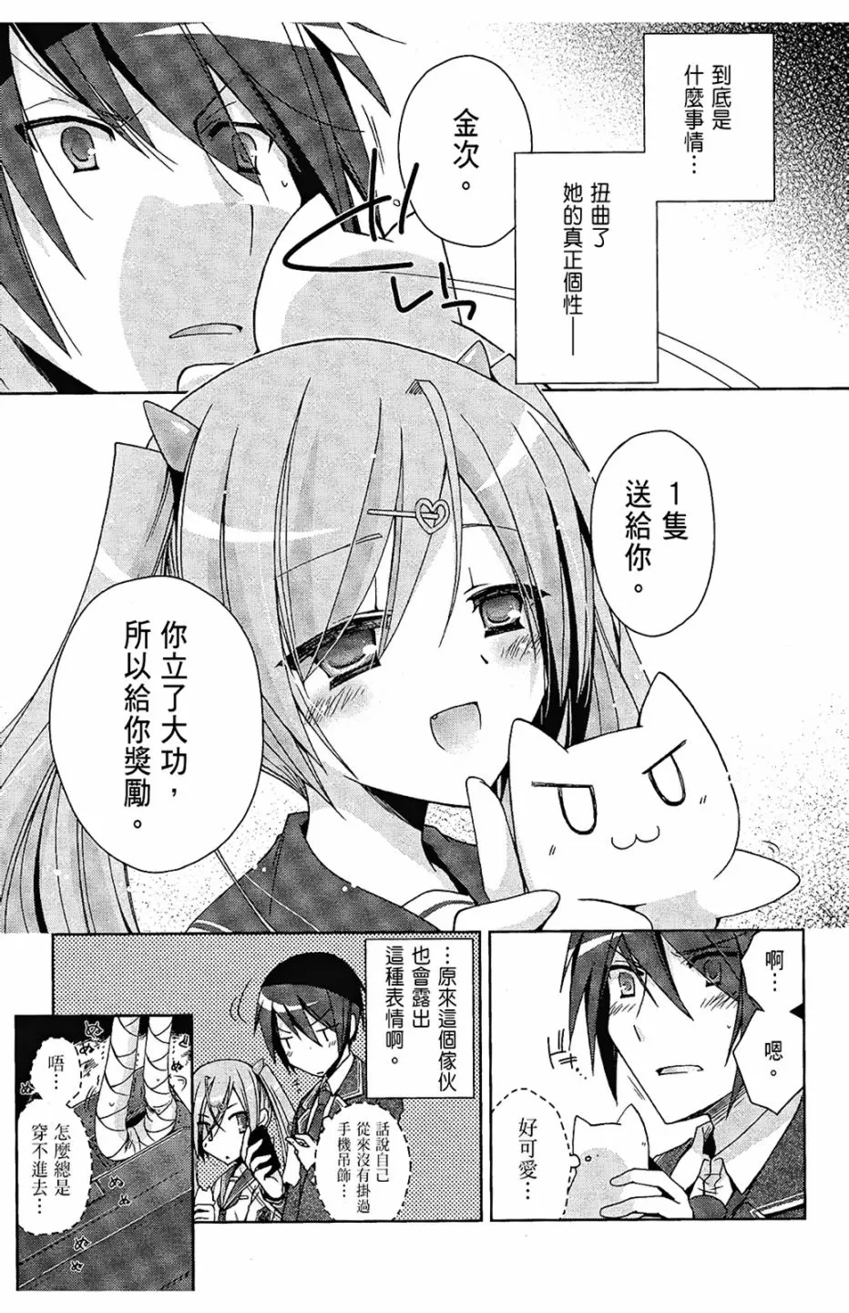 2卷 第57页