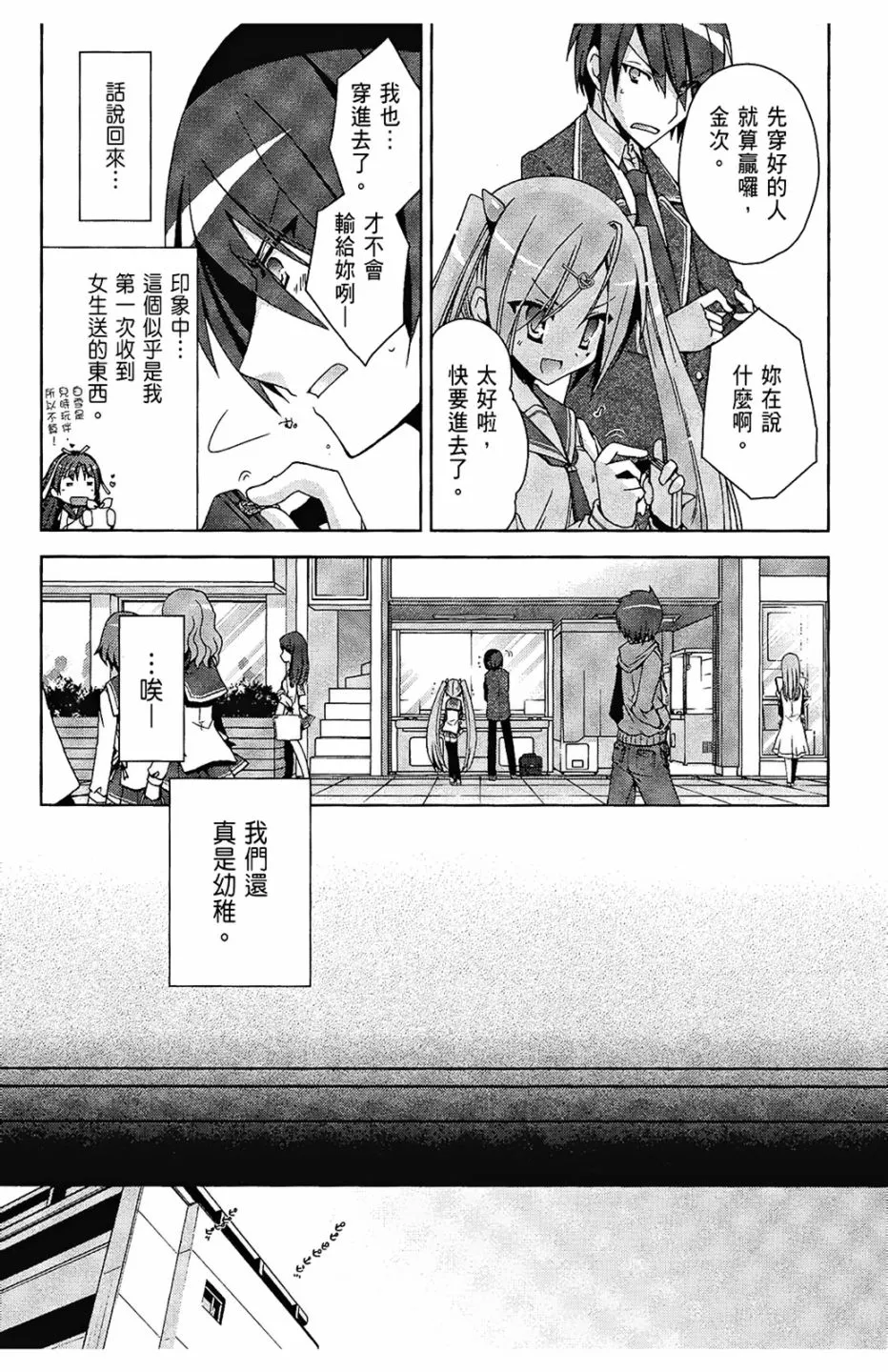 2卷 第58页