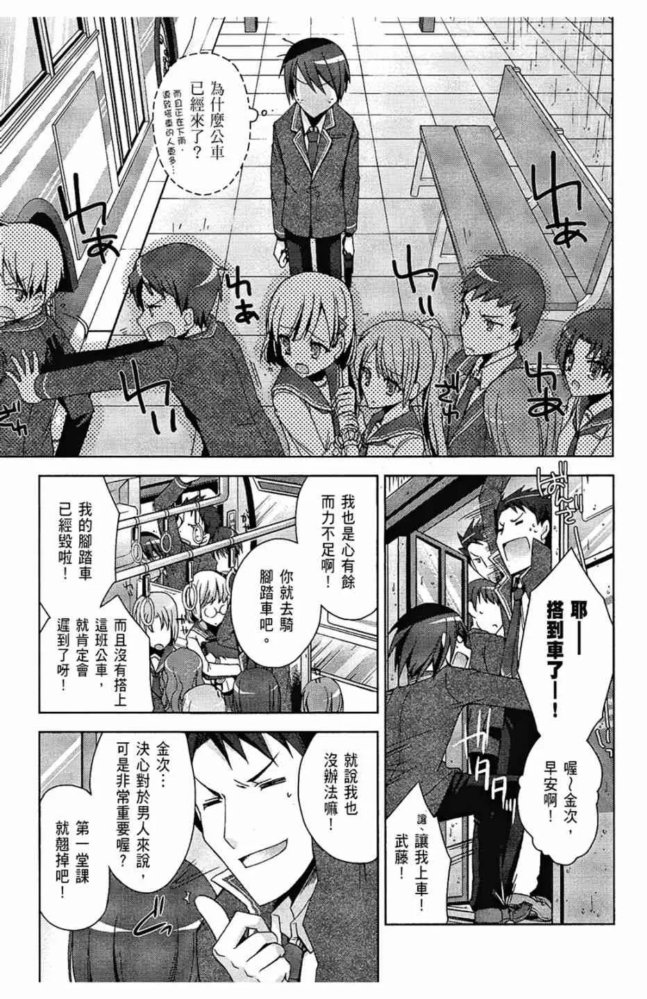 2卷 第61页