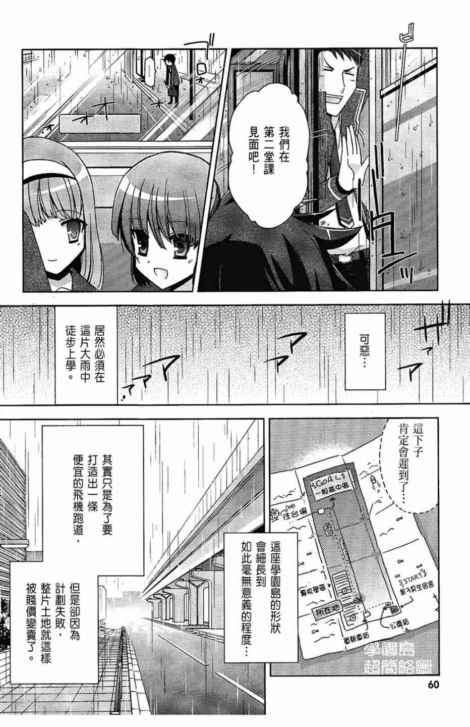 2卷 第62页