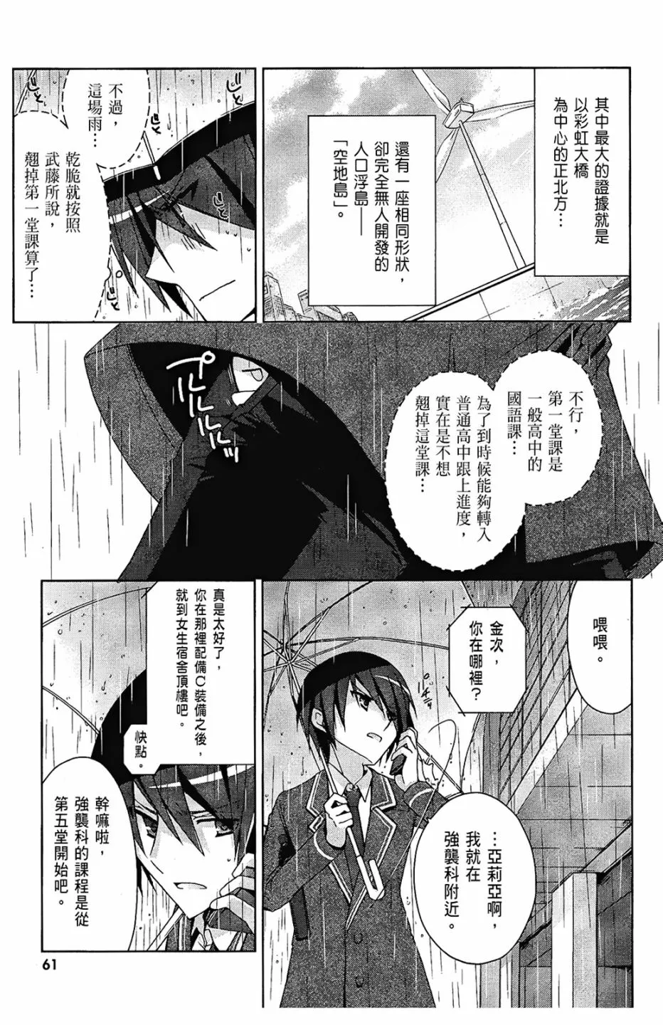 2卷 第63页