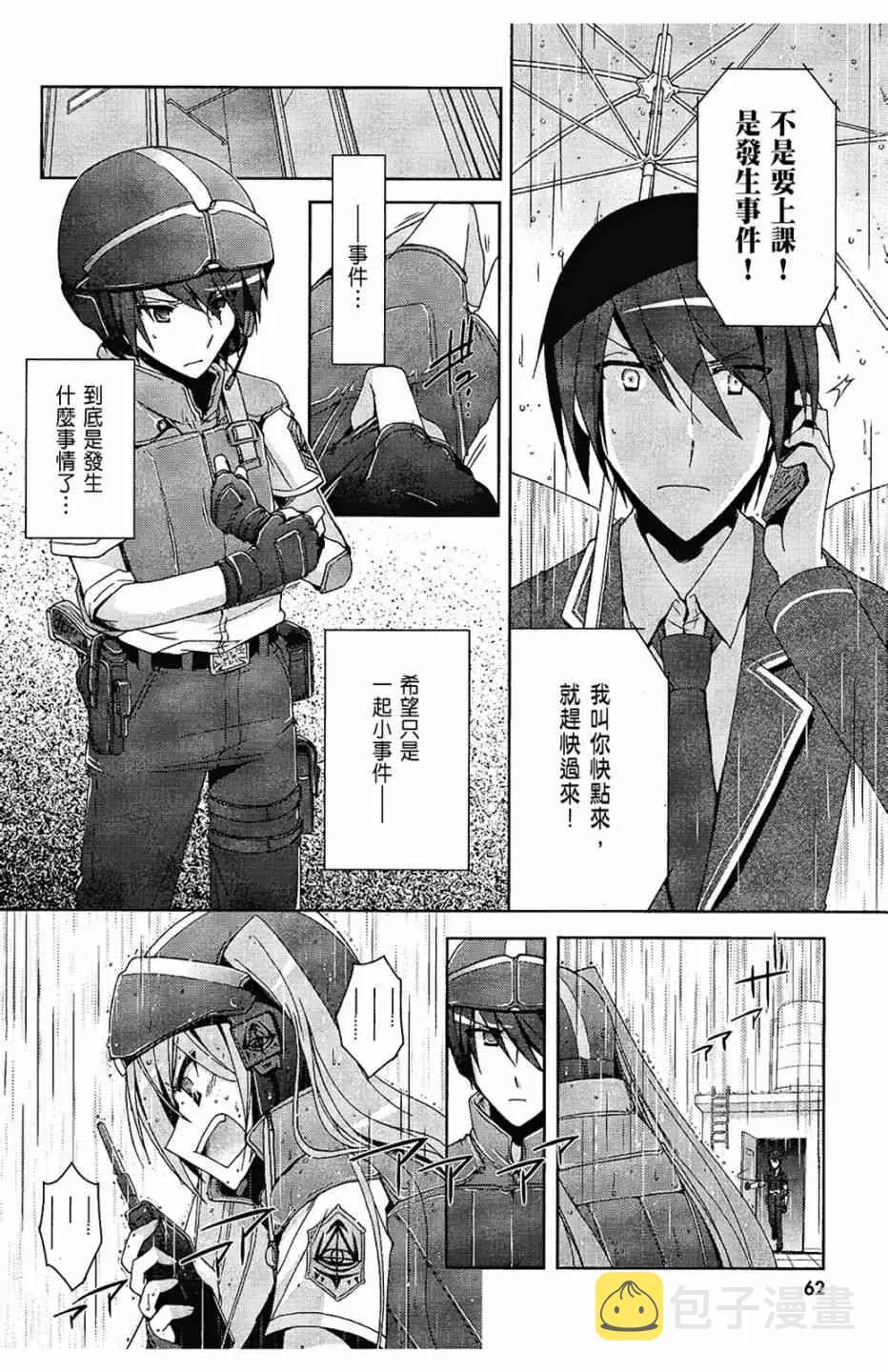 2卷 第64页