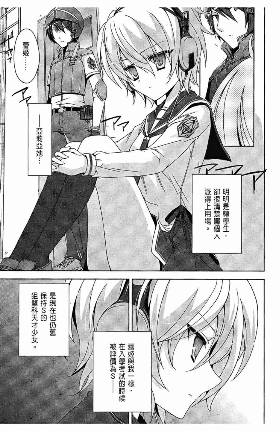 2卷 第65页