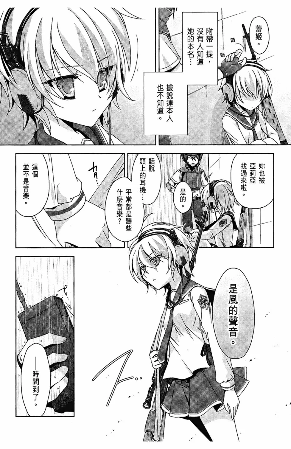 2卷 第66页