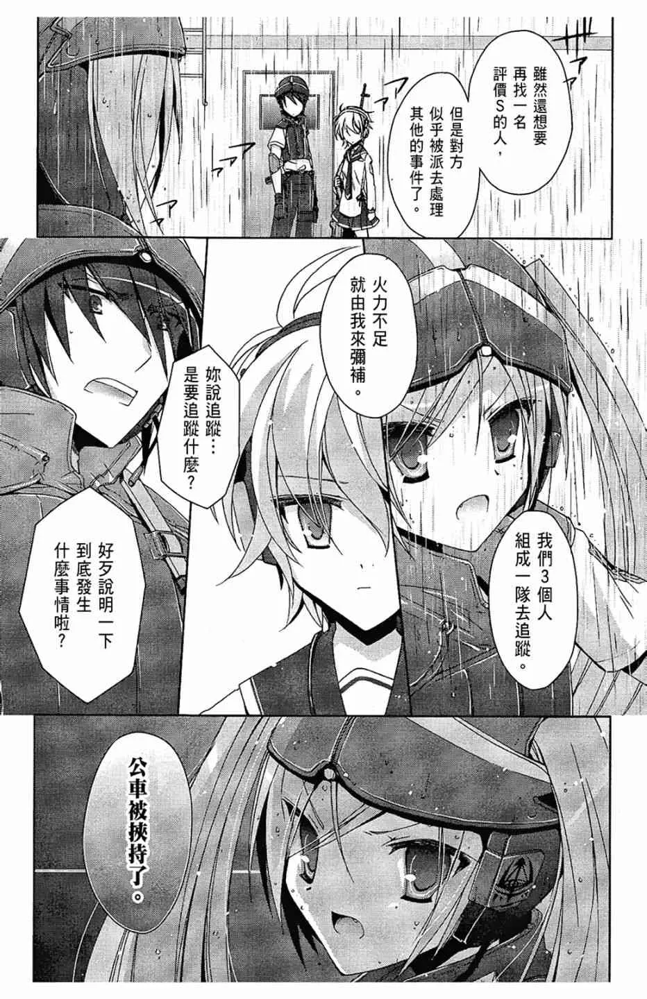 2卷 第67页