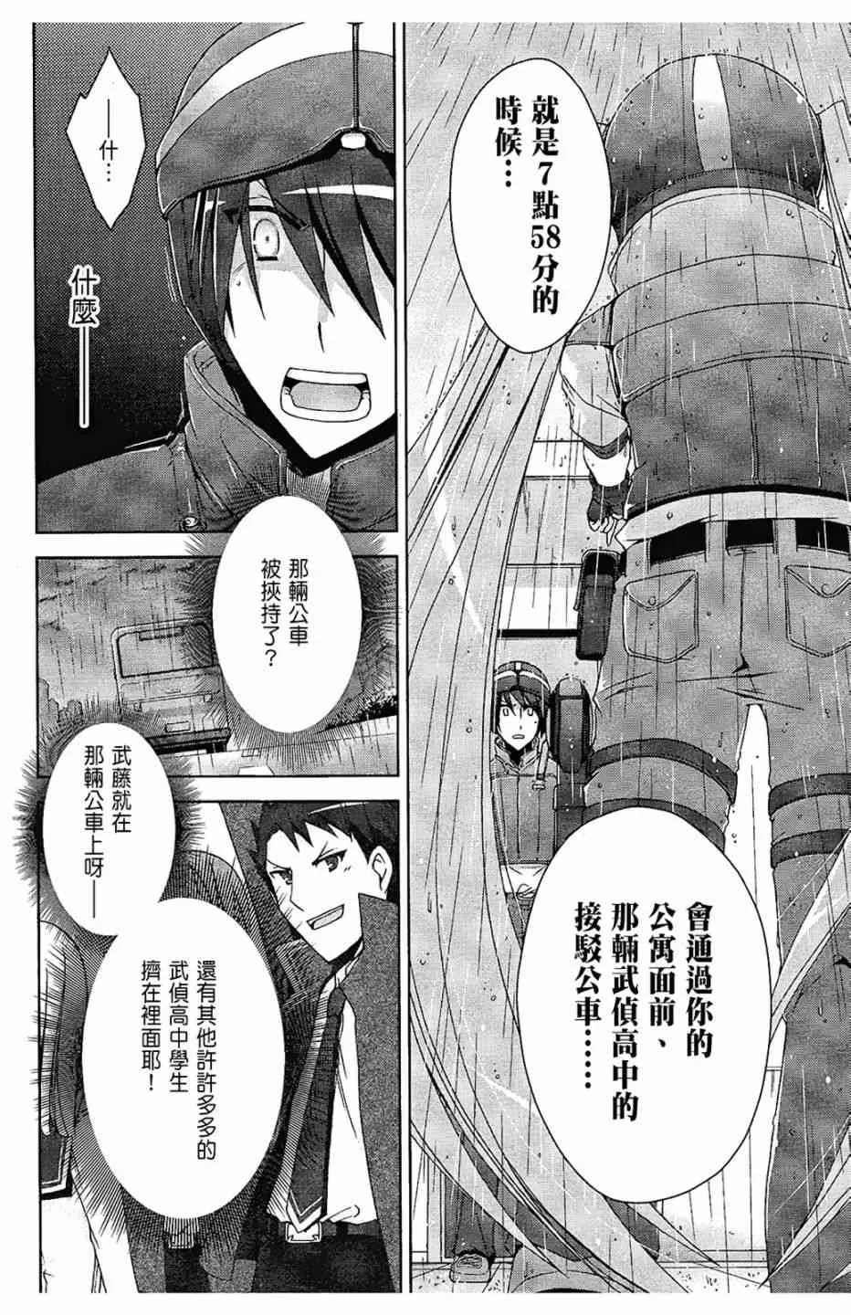 2卷 第68页