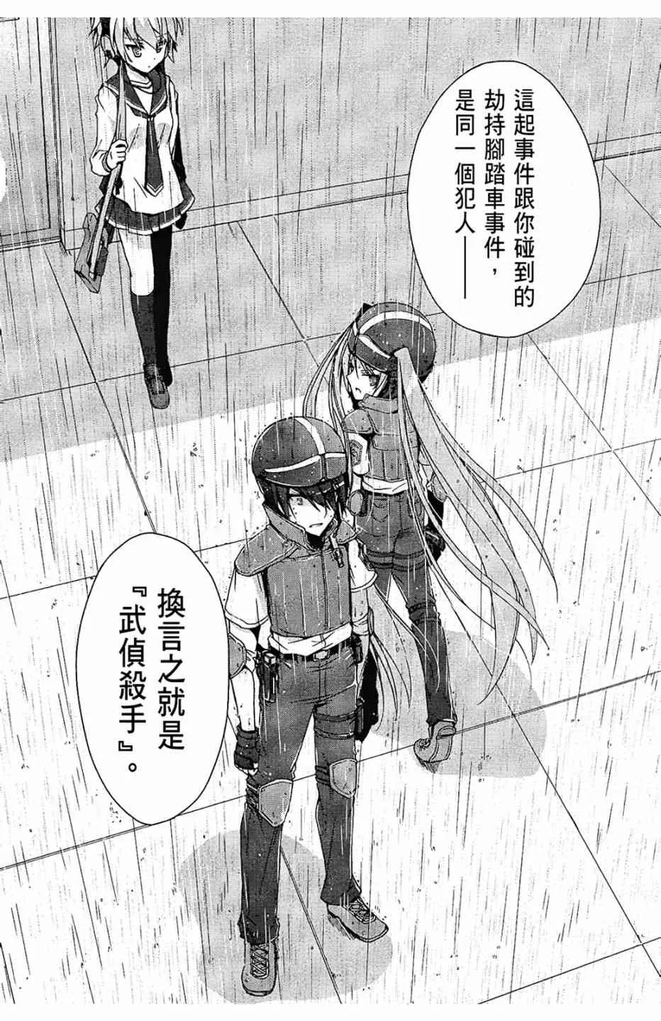 2卷 第70页