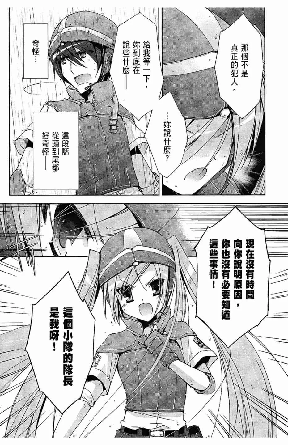 2卷 第72页