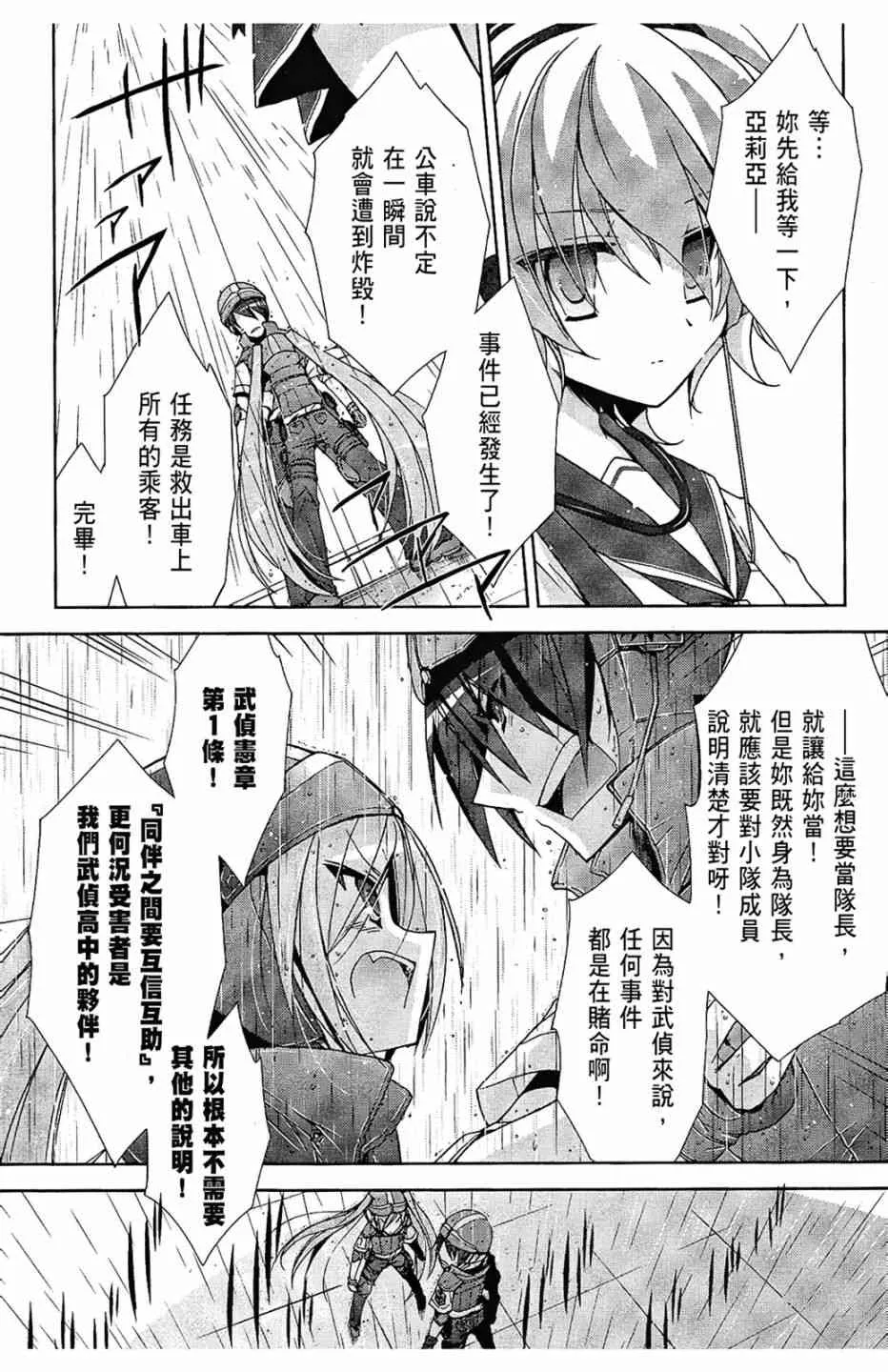 2卷 第73页