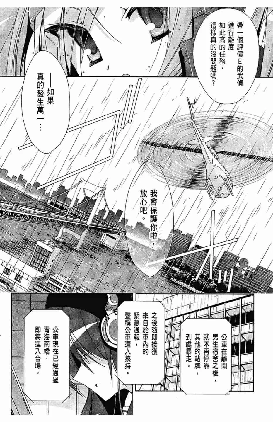 2卷 第76页