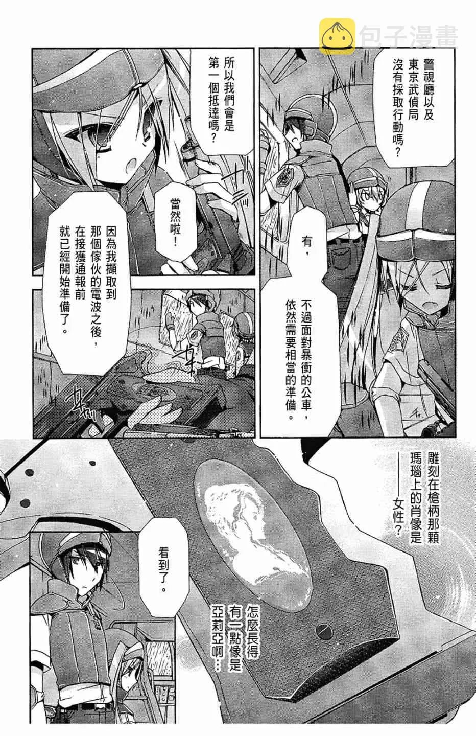 2卷 第77页