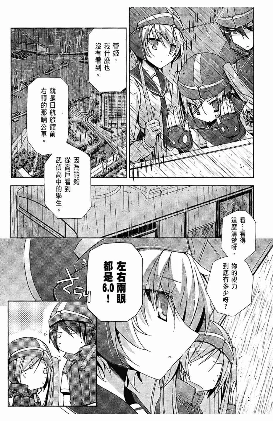 2卷 第78页