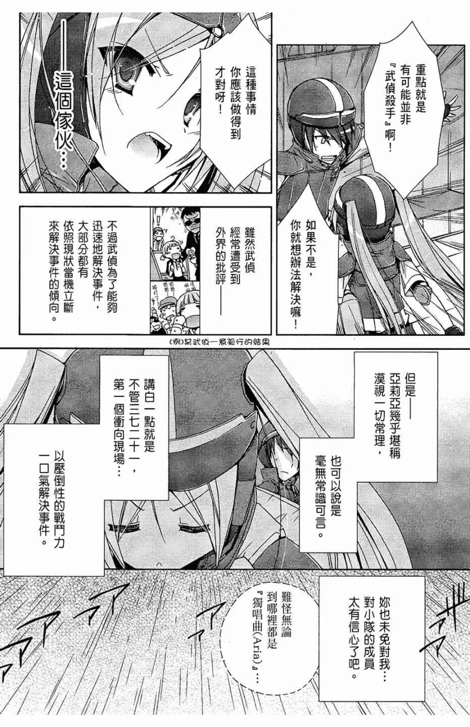2卷 第80页