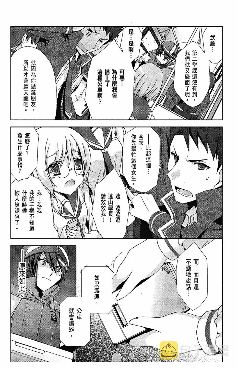 2卷 第83页