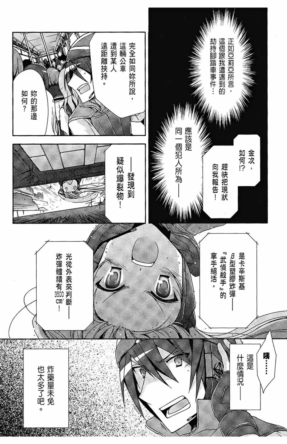 2卷 第84页