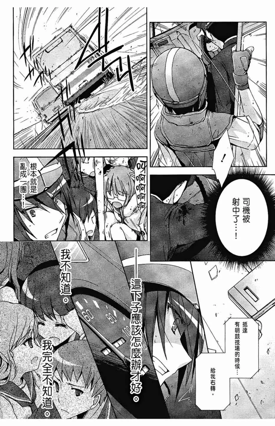 2卷 第88页