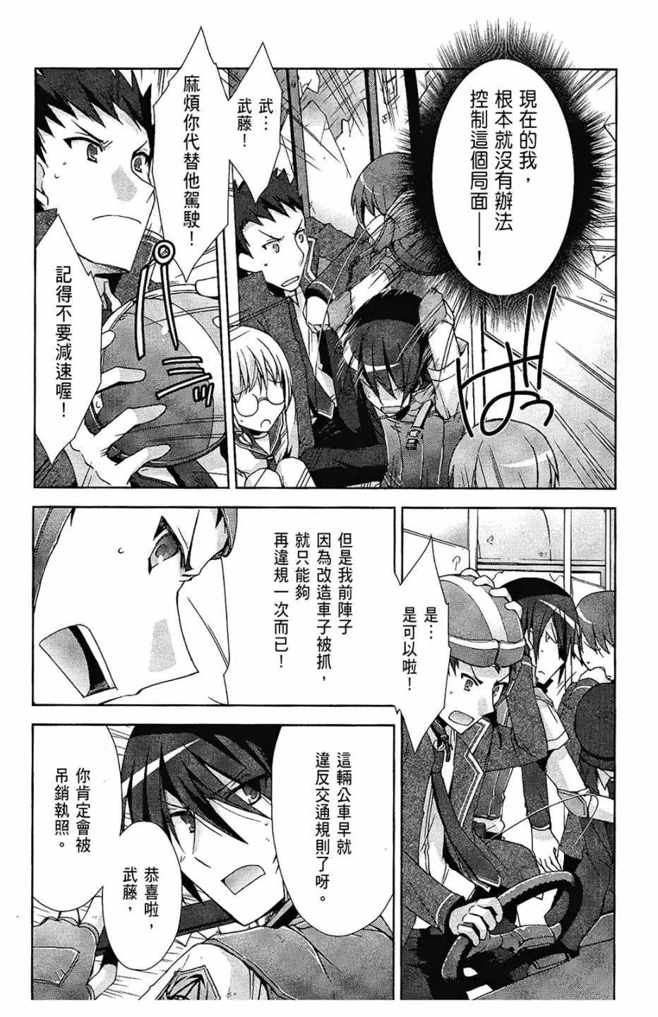 2卷 第89页