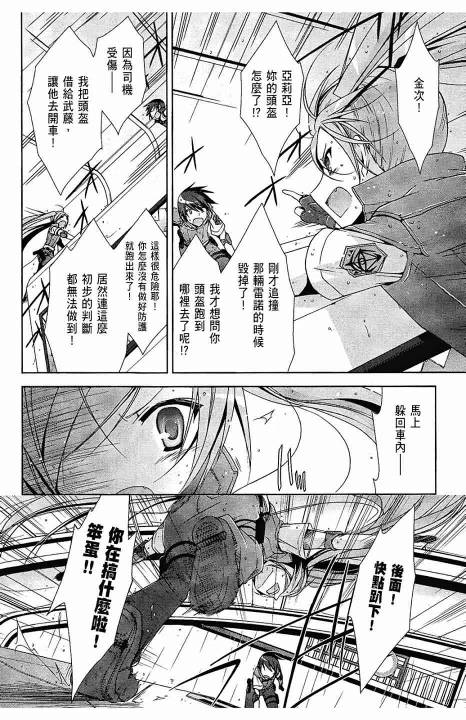 2卷 第92页