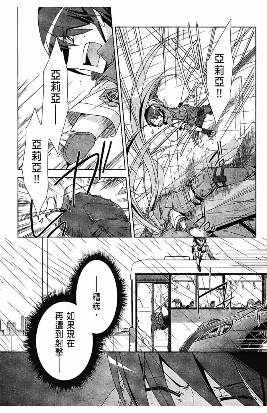 2卷 第95页