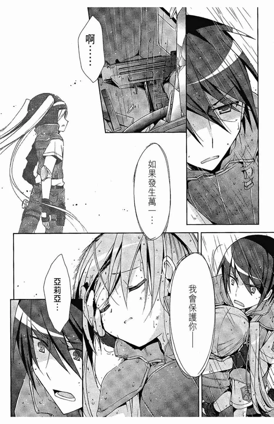 2卷 第96页